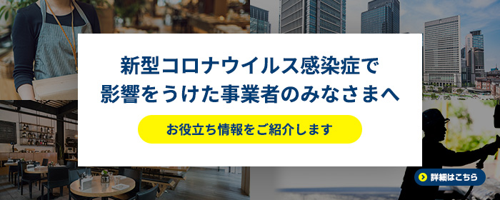 ビジエネ 中部電力ミライズが運営するビジネス向けwebサービス ビジエネ 中部電力ミライズが運営するビジネス向けwebサービス