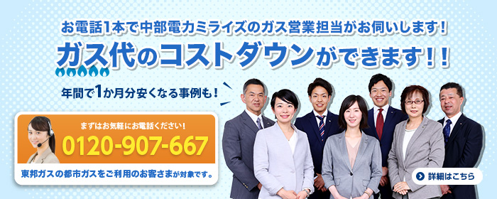 電力 ミライズ 中部 再生可能エネルギー発電促進賦課金｜個人のお客さま｜中部電力ミライズ