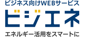 カテエネ