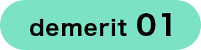 demerit01
