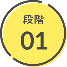 STEP01
