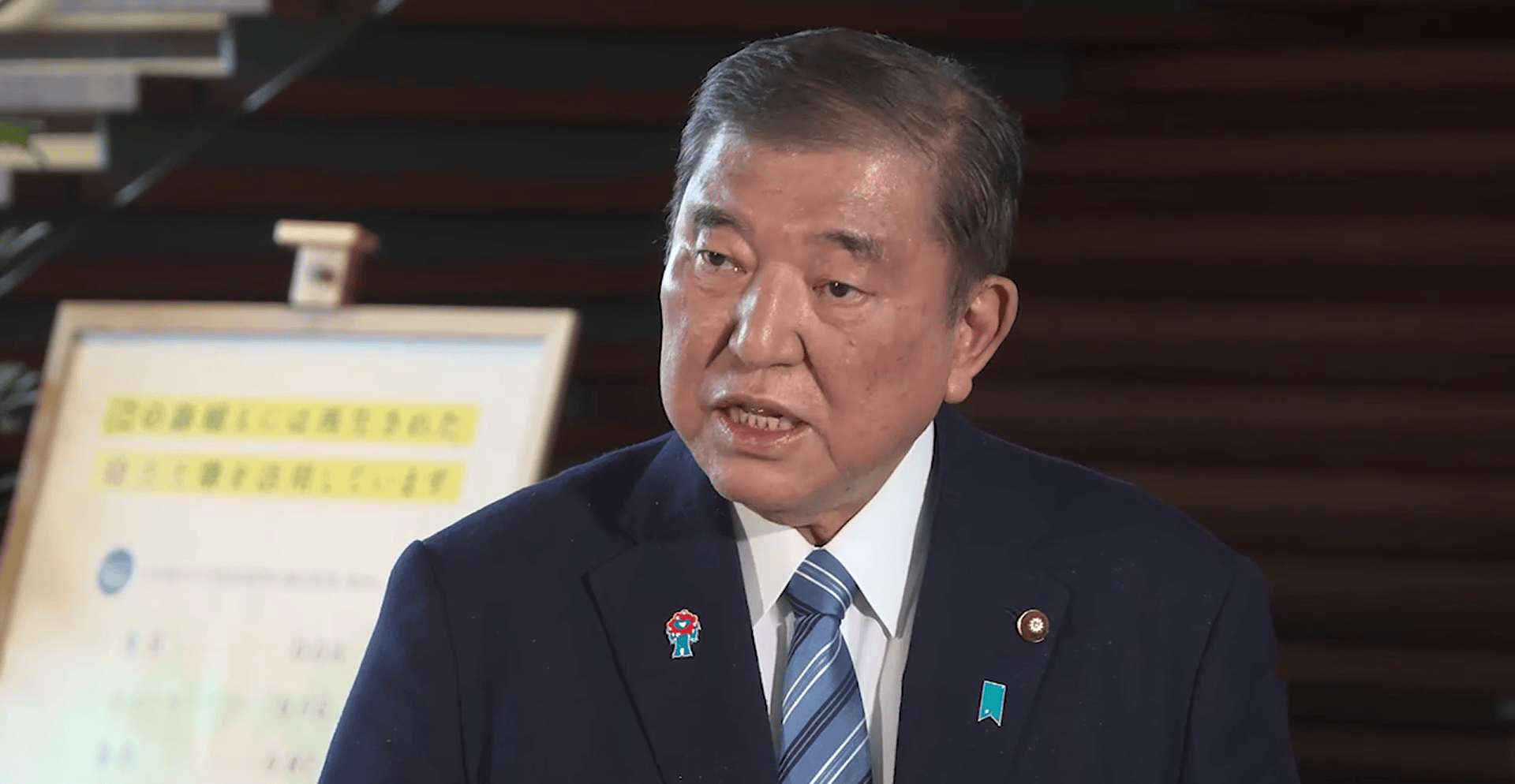 相互関税をめぐる日米の交渉は厳しいものになりそうだ（出所：首相官邸）