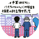 No.06